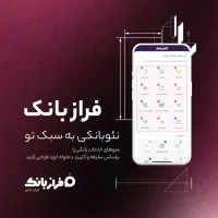 وام و جایزه
