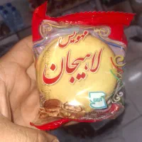 توت خشک|خوردنی و آشامیدنی|قم, انسجام|دیوار