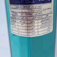 نصب آب تصفیه ماشین لباسشویی ظرفشویی کولر تلویزیون|خدمات پیشه و مهارت|فردیس, فردیس|دیوار