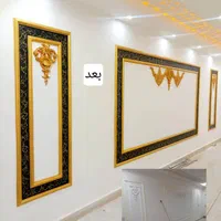 رنگ امیزی ساختمان|خدمات پیشه و مهارت|اهواز, کوروش|دیوار