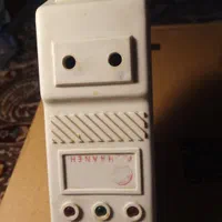 محافظ الکترونیکی پیشرانه