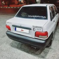 پراید ‌مدل‌85
