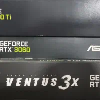 کارت گرافیک 3060ti-3080ti