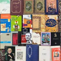 فروش کتاب های ادبی و شعر و تاریخی