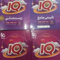 کتاب ویژه کنکور