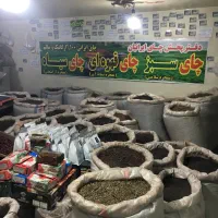 چای طبیعی|خوردنی و آشامیدنی|کرج, ساسانی (قلمستان)|دیوار