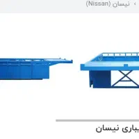 باربند نیسان