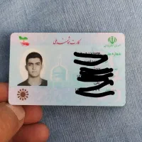 یگ عدد کیف جاکارتی به همراه کارت ملی ودو عدد ابر