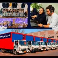 اتوبار وباربری اطلس بار|خدمات حمل و نقل|تهران, خواجه نظام الملک|دیوار