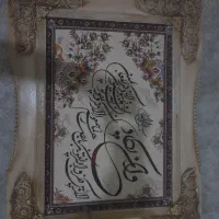 تابلو وان یکاد|تابلو فرش|بهارستان, |دیوار