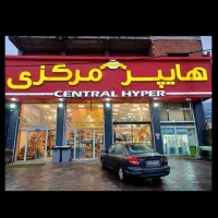 استخدام صندوقدار و فروشنده لاین
