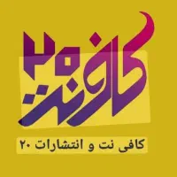 انجام خدمات اینترنتی و کامپیوتری