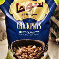 بذر نخود گوکسو