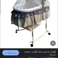 گهواره نوزاد