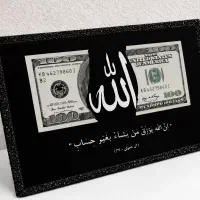 تابلو چوبی و رزینی نشکن فقط ۴۵۰ هدیه روز مرد