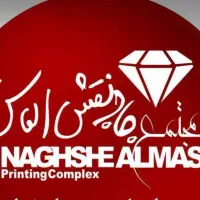 نیروی خدماتی و نظافت