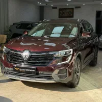 کولیوس ۲۰۲۵ فول