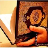 آموزش سرکتاب قرآنی کاملا اصولی و تضمینی