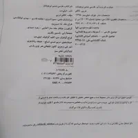 کتاب کمک درسی،علوم پیشتازششم،فارسی تیزهوشان ششم و.|کتاب و مجله آموزشی|مشهد, نوید|دیوار