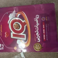 کتاب‌ کنکوری و کمک درسی