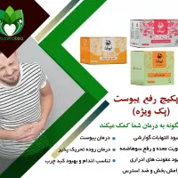 درمان گیاهی انواع بیماری ها با رضایت درمان بالا|آرایشی، بهداشتی، درمانی|قم, مسجد امام حسن|دیوار