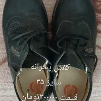 فروش لباس و کفش بچگانه|کفش و لباس بچه|چابهار, |دیوار