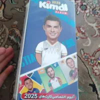 البوم و کیمدی