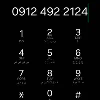 خط 09124922124