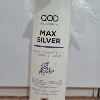 فروش فوری مواد کراتین