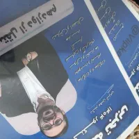 جزوه شیمی فراهانی و ریاضی کرمی