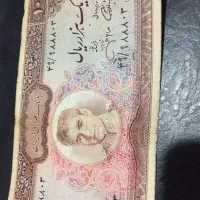 پول شاهی|کلکسیون سکه، تمبر، اسکناس|کرمانشاه, |دیوار