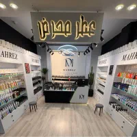 فروشنده عطر