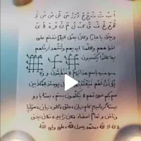 سریال وکتاب از عالم غیب