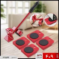 گجت جابه جایی اجسام سنگین