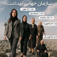 رفع بدن درد