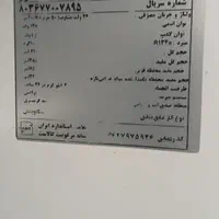 یخچال فیلور|یخچال و فریزر|تهران, حکمت|دیوار
