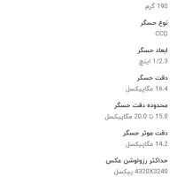 دوربین سامسونگ اصلی عکاسی و‌فیلم برداری|دوربین عکاسی و فیلم‌برداری|مشهد, ادیب نیشابوری (شهرک غرب)|دیوار