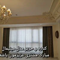 پرده سرای شهاب