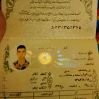 یک عدد شناسنامه گم شده به یابنده مژدگانی میدم