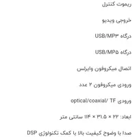 یک جفت باند بزرگ به فروش میرسد|سیستم صوتی خانگی|بوکان, |دیوار