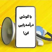 استخدام نیرو
