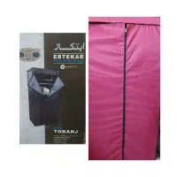 رگال کاور دار لباس