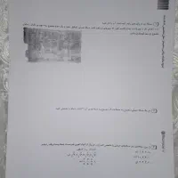 جزوه دهم تجربی|کتاب و مجله آموزشی|تربتحیدریه, دیزقند|دیوار