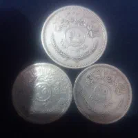 سکه50و25فلس نقره عراقی