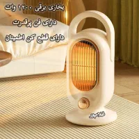 بخاری کم مصرف - هیتر فن دار برقی استاندارد|بخاری، هیتر، شومینه|مشهد, سپاد|دیوار