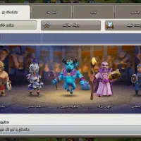 افکلنز|کنسول، بازی ویدئویی و آنلاین|خوی, |دیوار