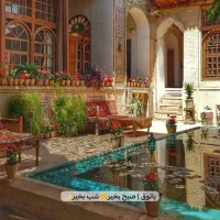 نیازمند سرایدار زن  وشوهر