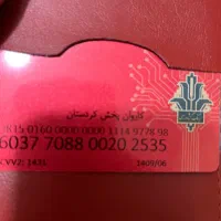 کیف جا کارتی کوچک قهوه ای گمشده