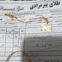 فروش چند قطعه طلا به قیمت تابلو|جواهرات|شیراز, شهرک قمشه|دیوار