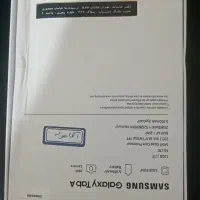 تبلت در حد نو|تبلت|کنگاور, |دیوار